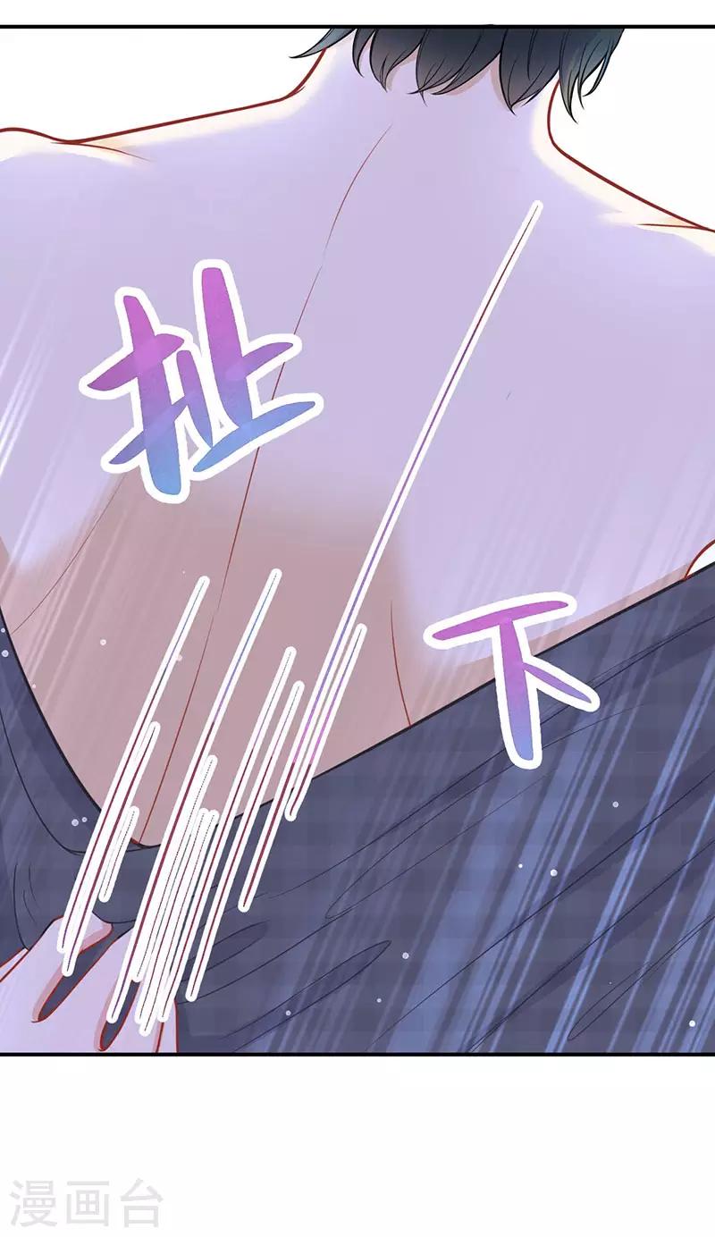 第28话 别出现在我面前-第28话