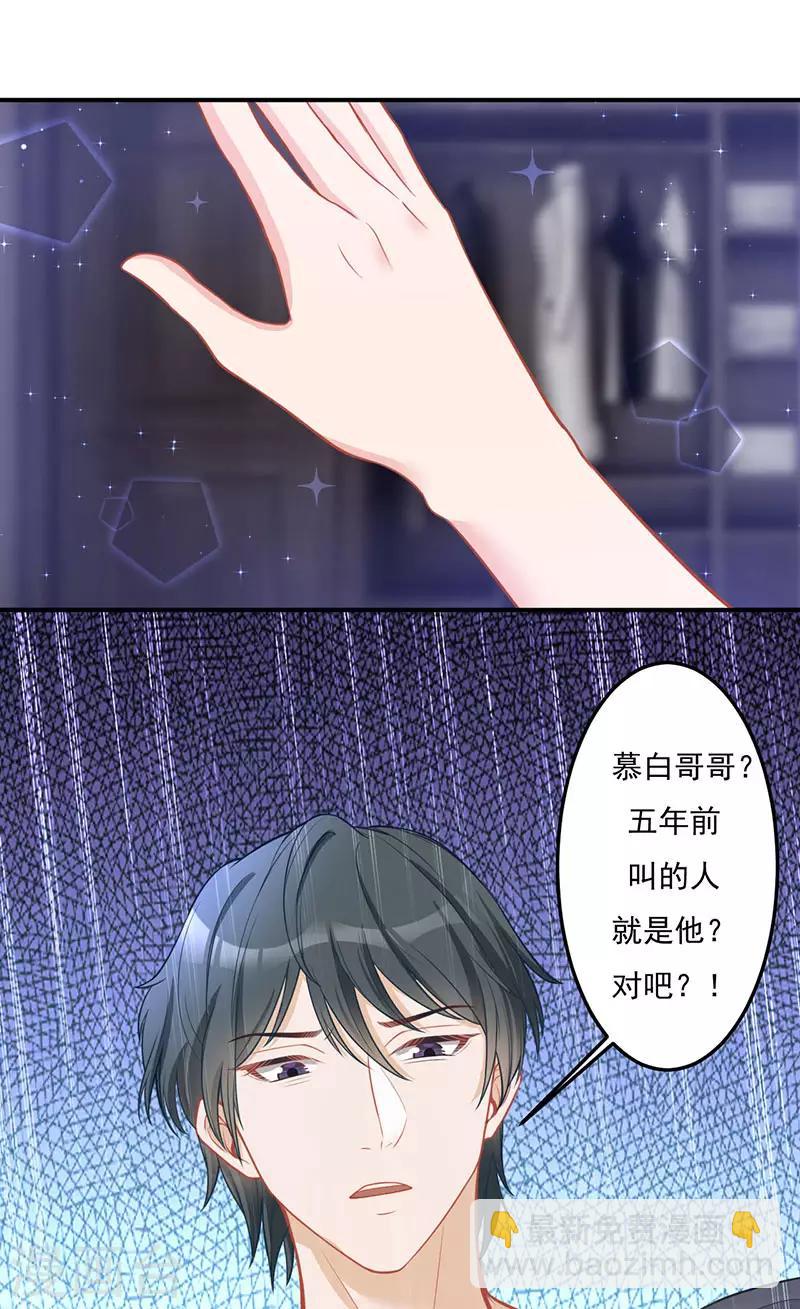 第28话 别出现在我面前-第28话