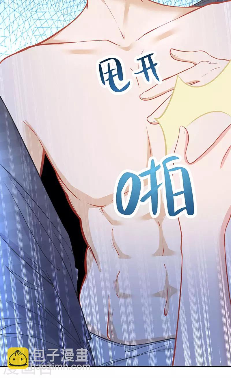 第28话 别出现在我面前-第28话