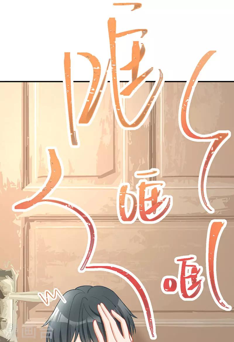第30话 如你所愿-第30话