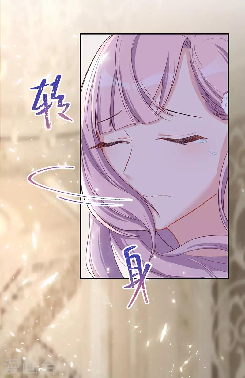 第30话 如你所愿-第30话