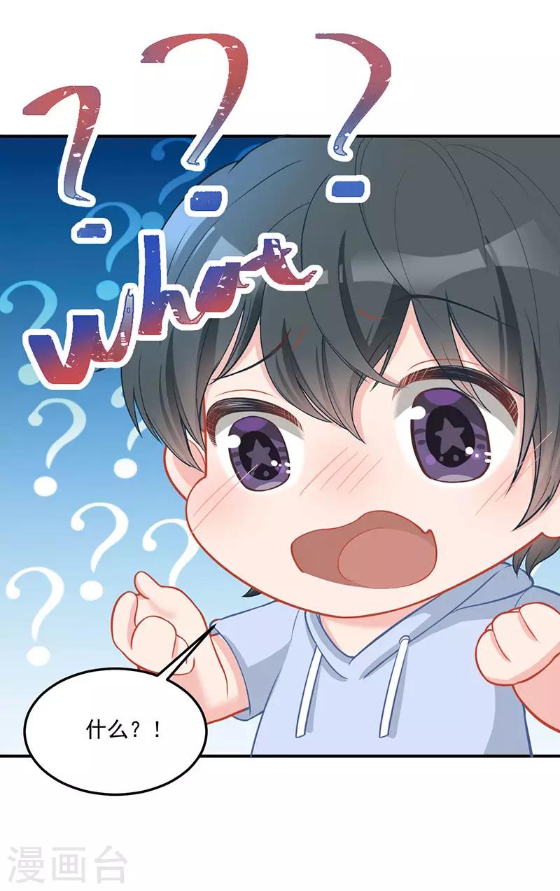 第30话 如你所愿-第30话