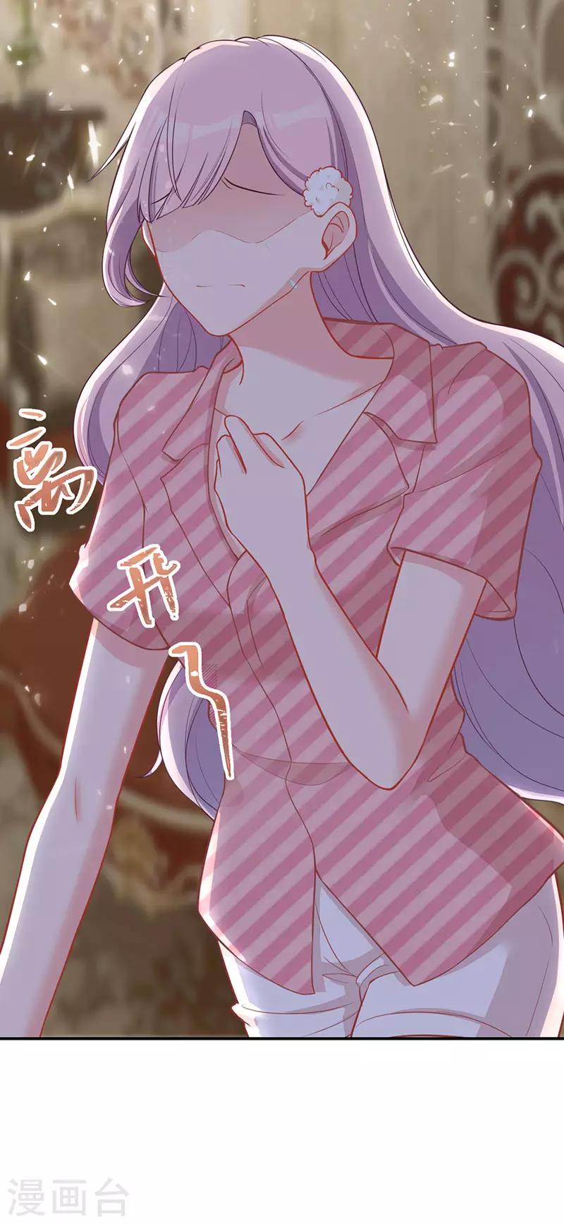 第30话 如你所愿-第30话