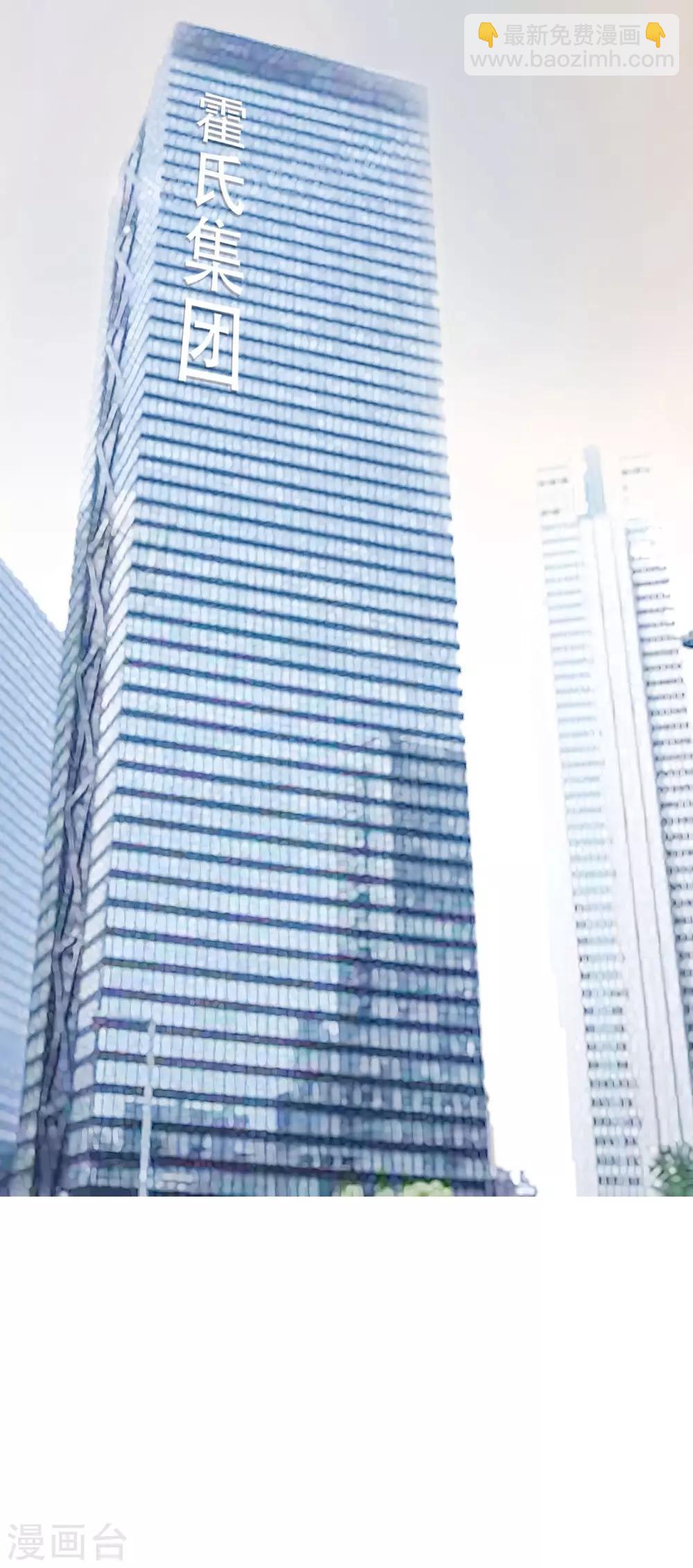 第4话 年少老成的小屁孩-第4话