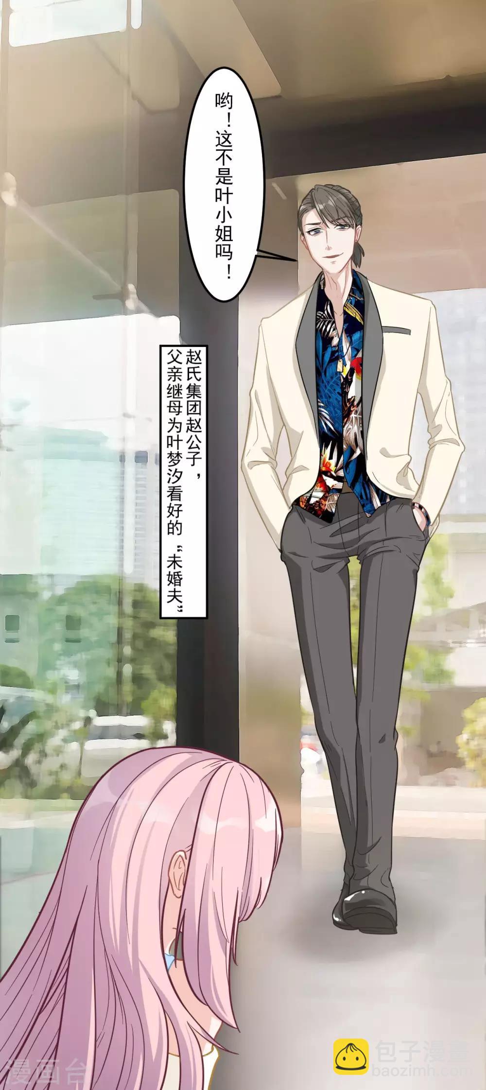 第4话 年少老成的小屁孩-第4话