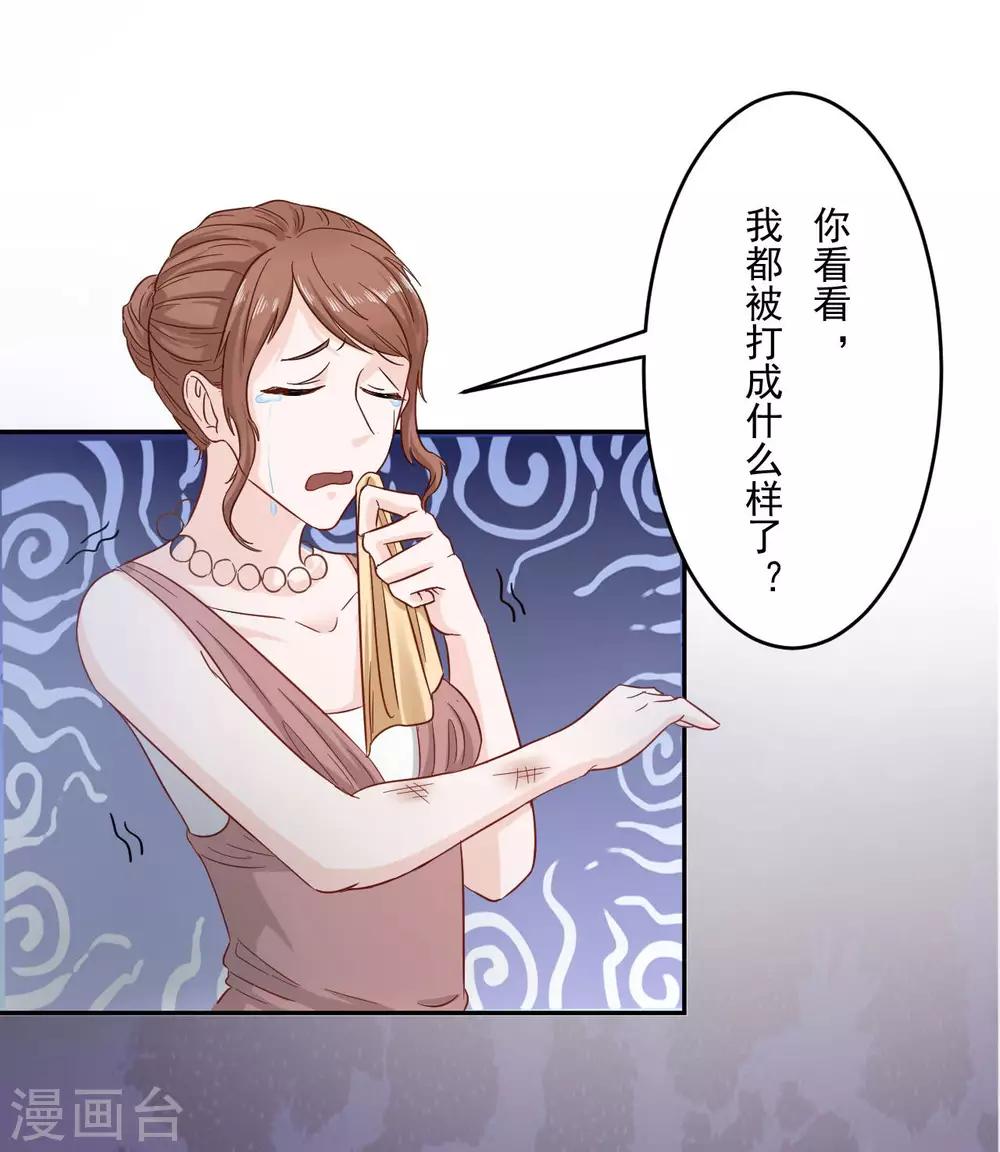 第4话 年少老成的小屁孩-第4话