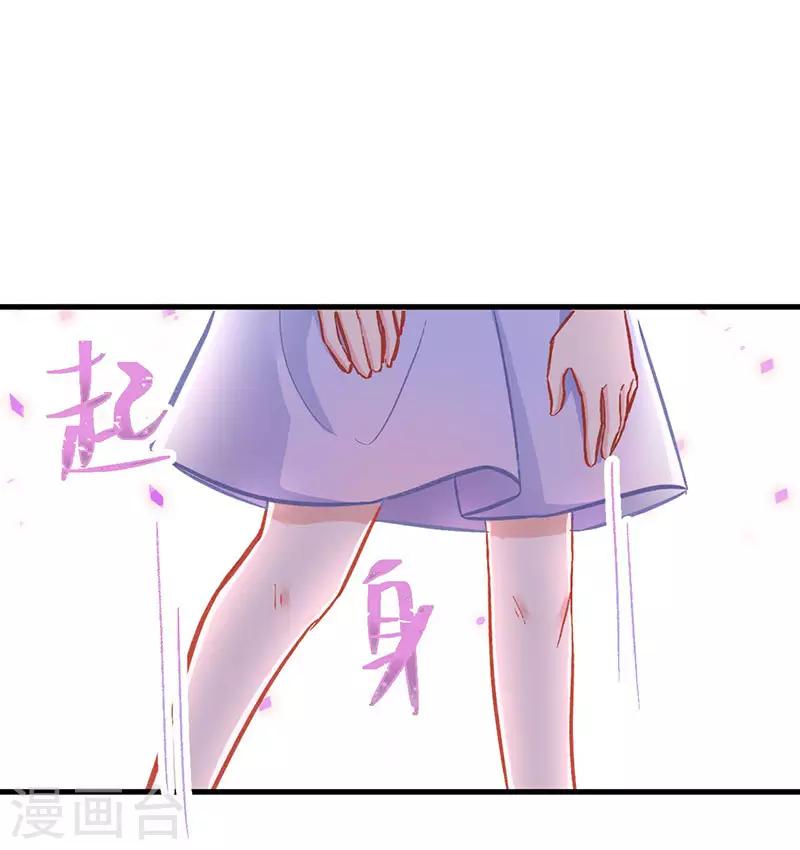 第32话 挺过去，就会好了-第32话