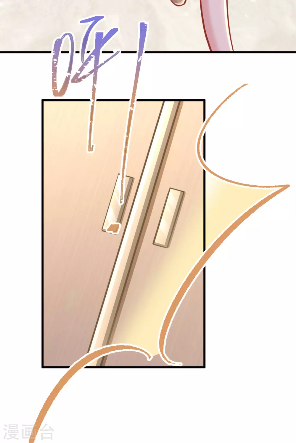 第36话 心太急-第36话