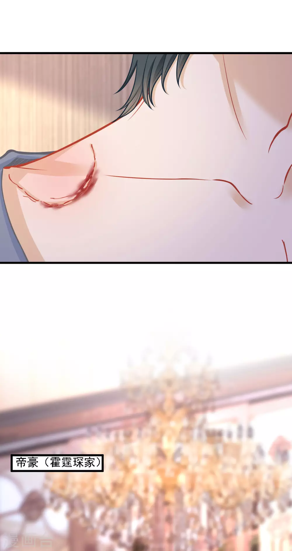 第36话 心太急-第36话