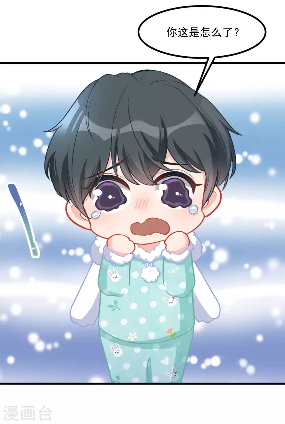 第36话 心太急-第36话