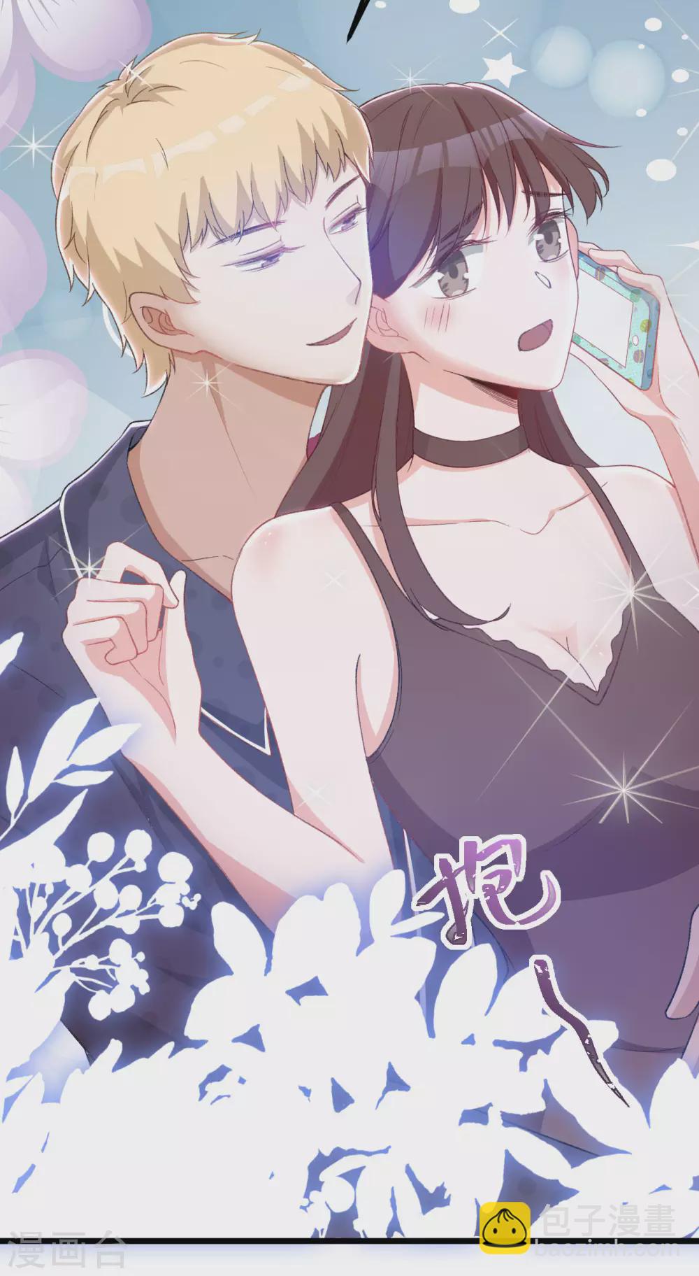 第38话 那我们睡觉吧-第38话