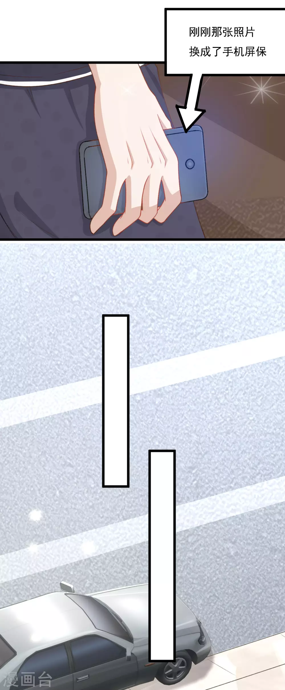 第38话 那我们睡觉吧-第38话