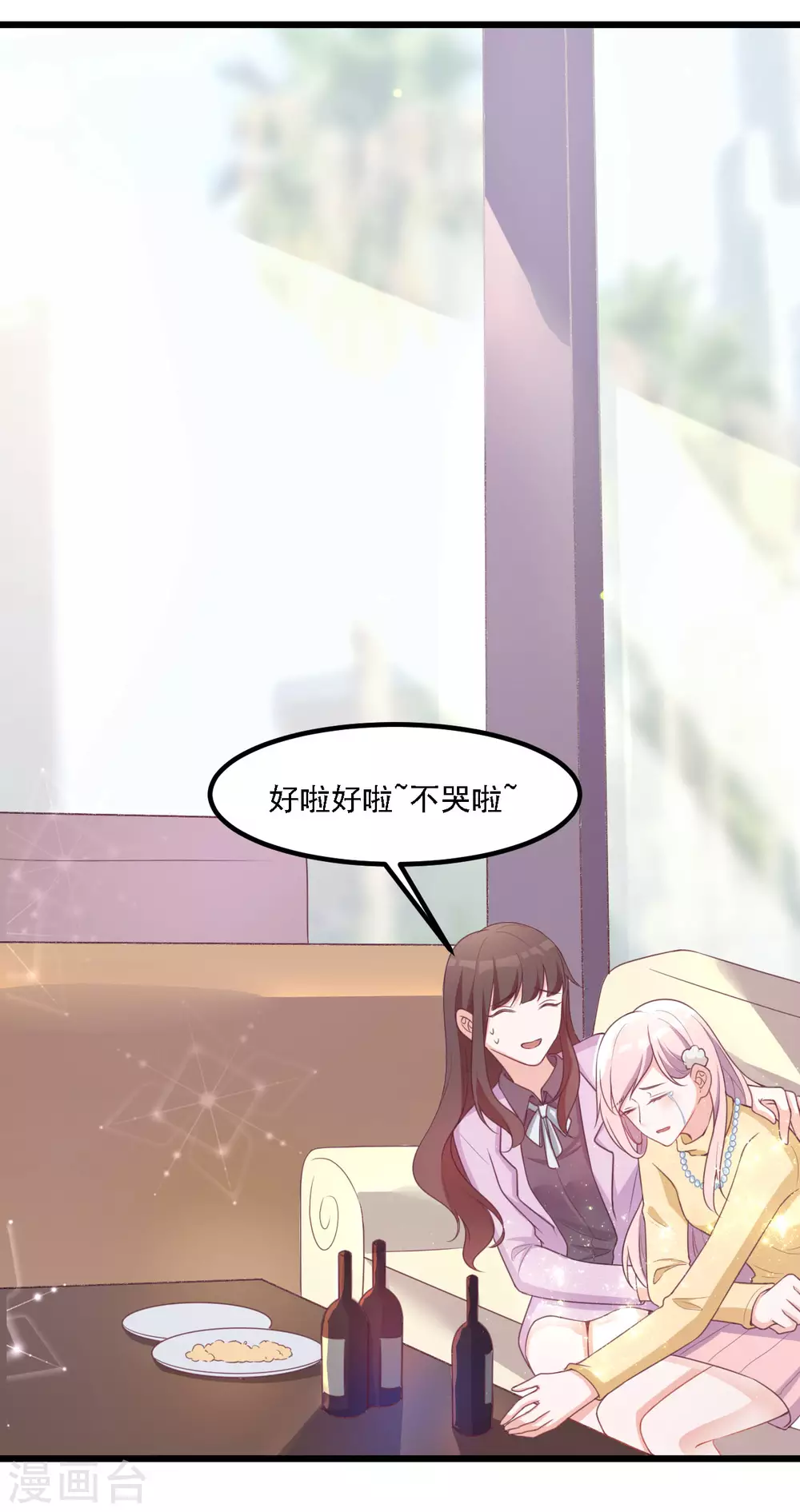 第40话 带走梦汐-第40话