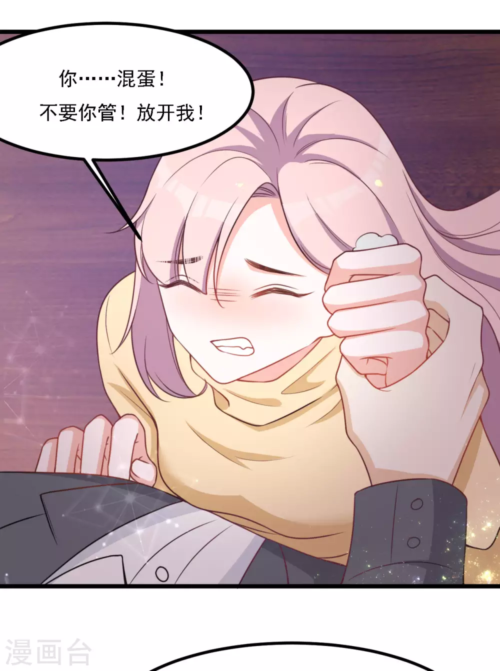 第40话 带走梦汐-第40话