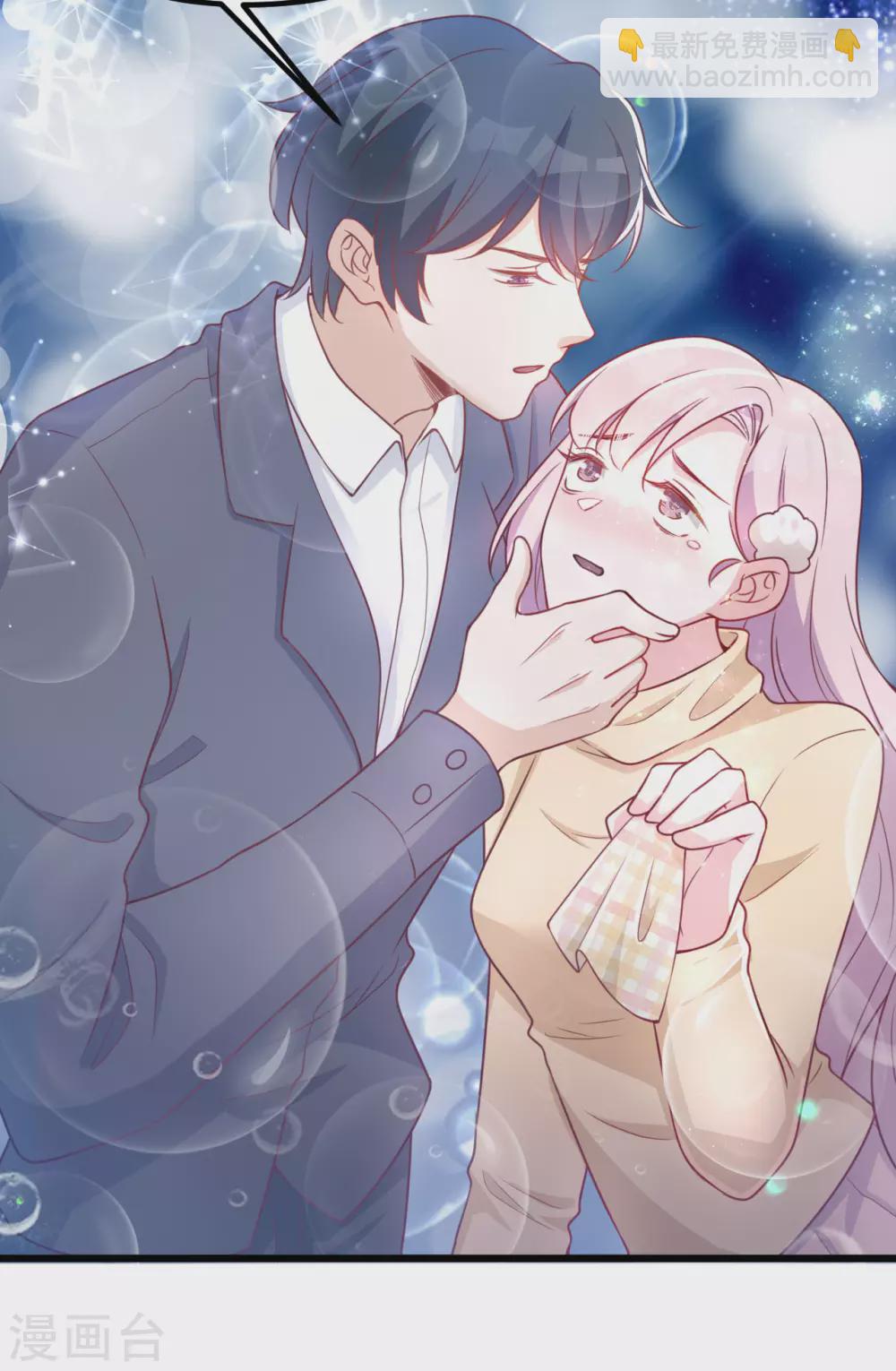 第40话 带走梦汐-第40话