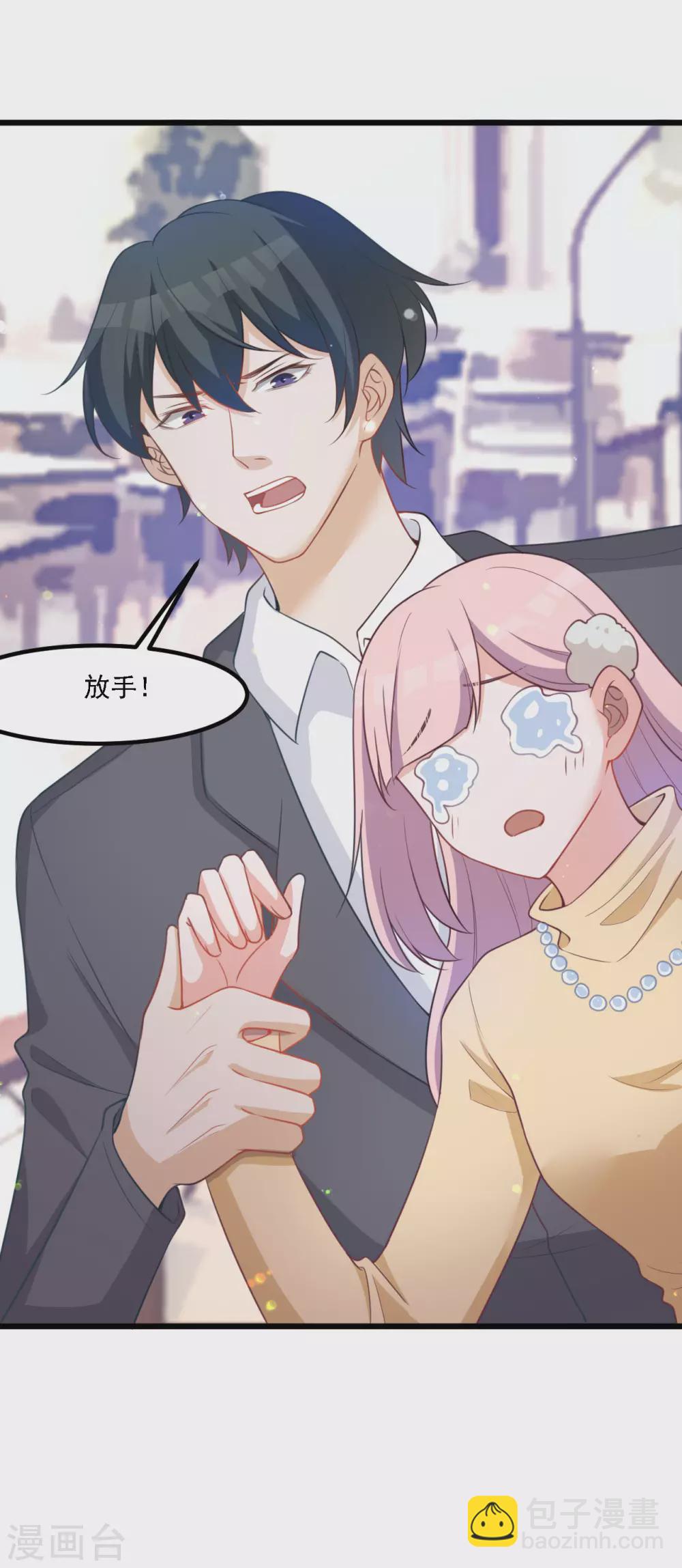 第40话 带走梦汐-第40话