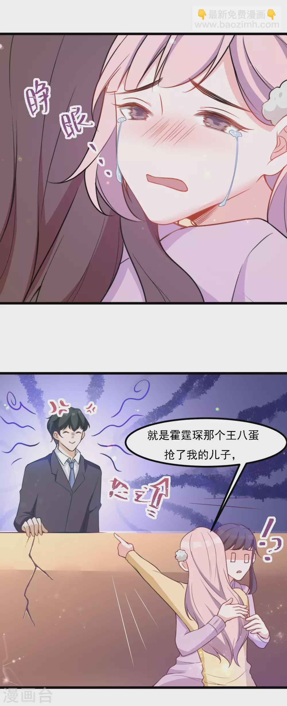 第40话 带走梦汐-第40话