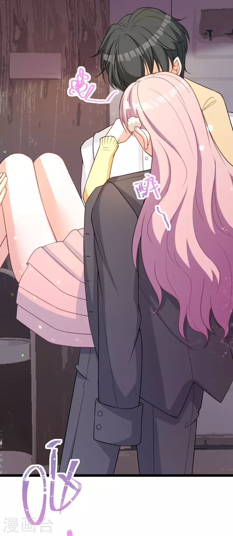 第42话 你是我的人-第42话