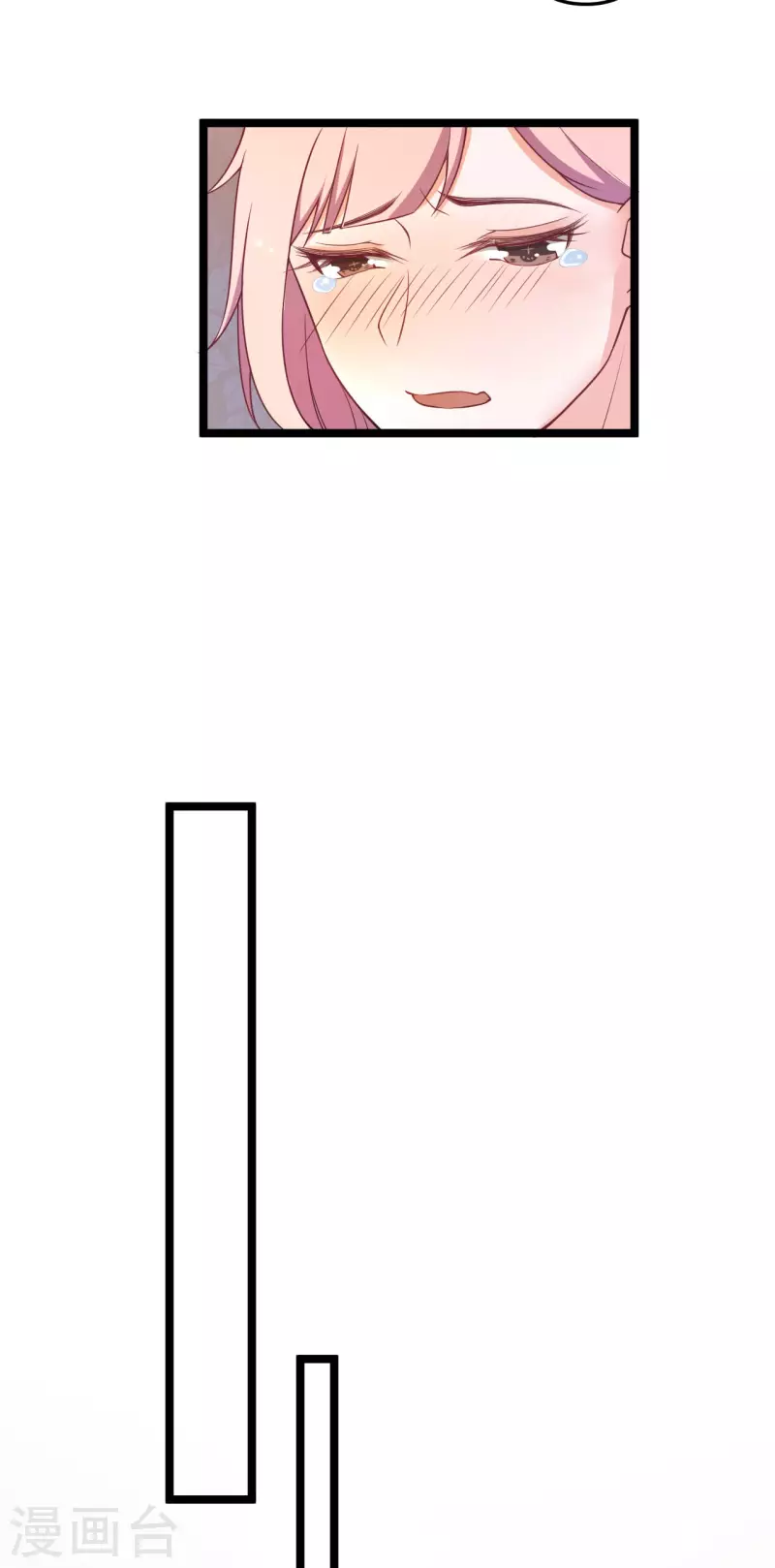 第42话 你是我的人-第42话