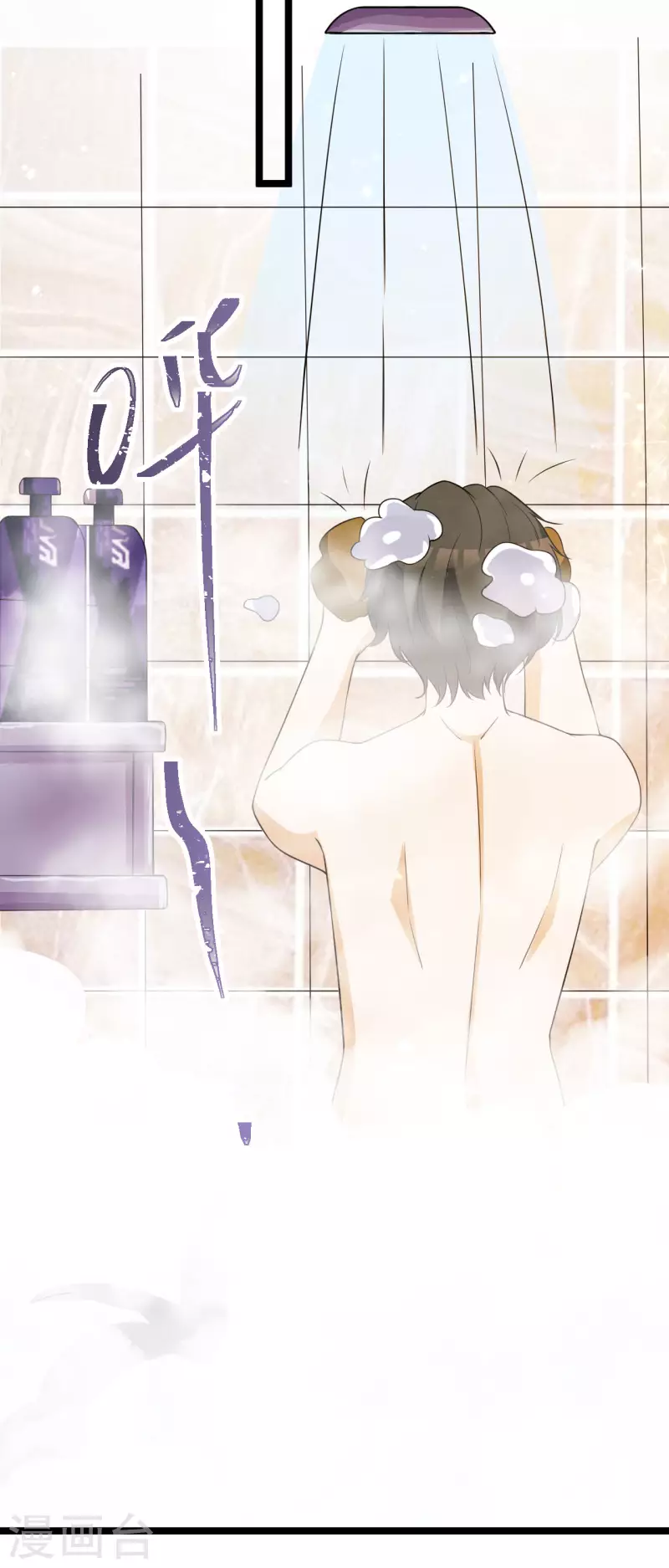 第42话 你是我的人-第42话