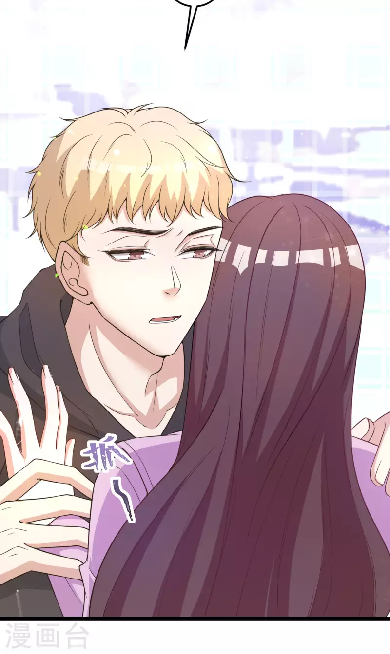 第42话 你是我的人-第42话