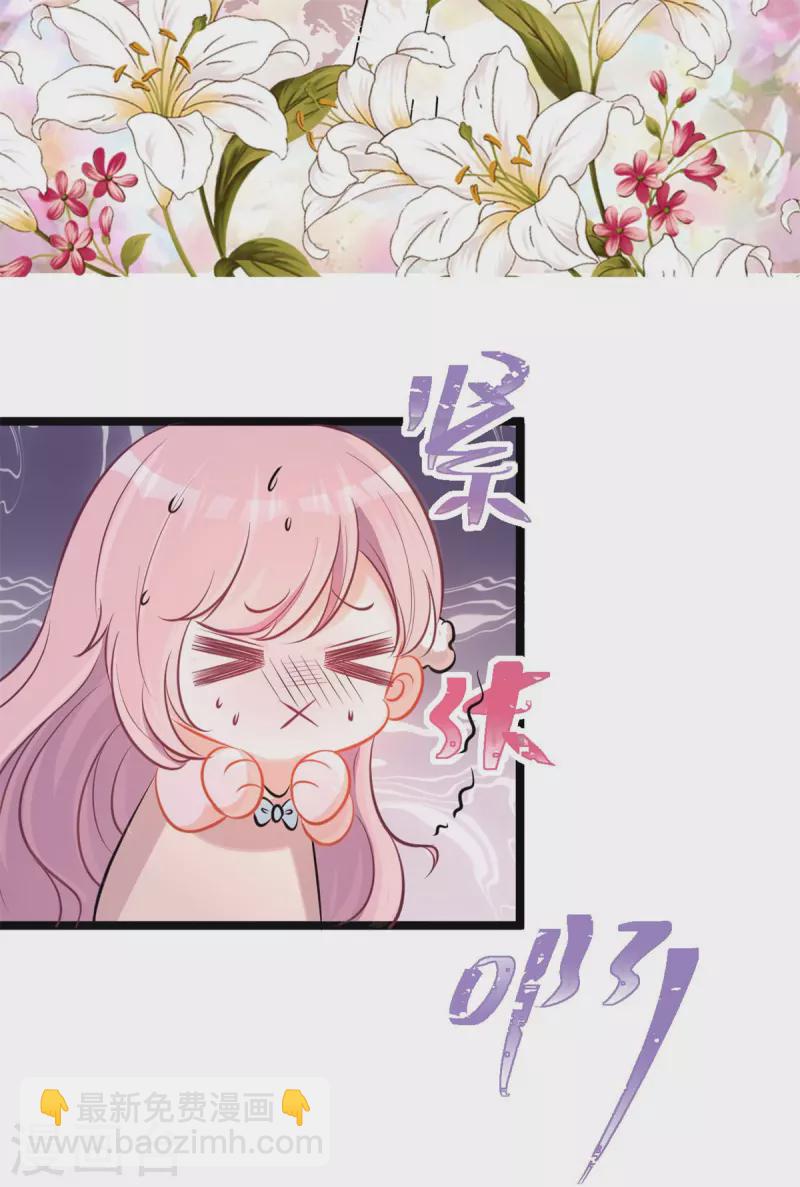 第44话 喜欢才欺负你-第44话