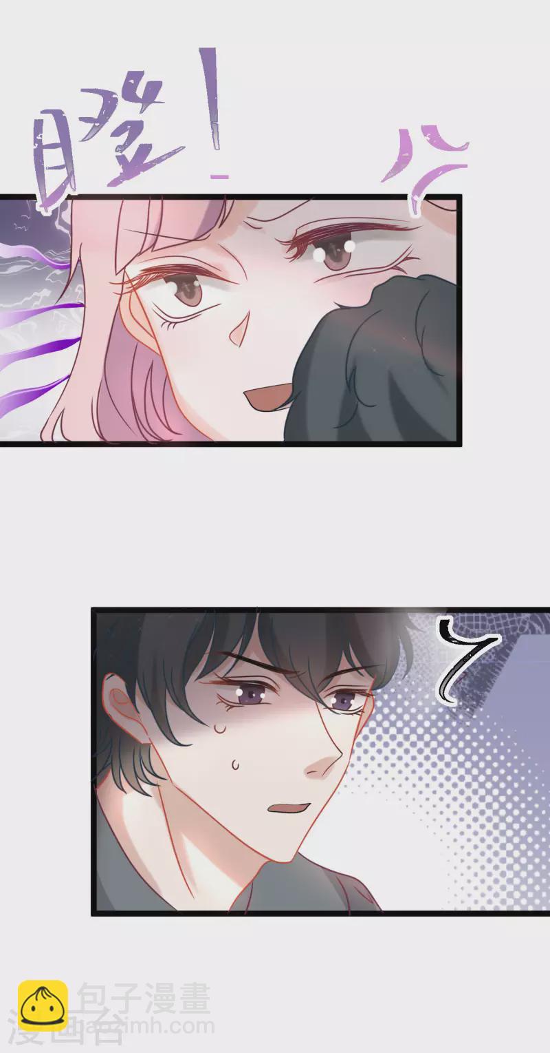 第46话 父慈子孝-第46话