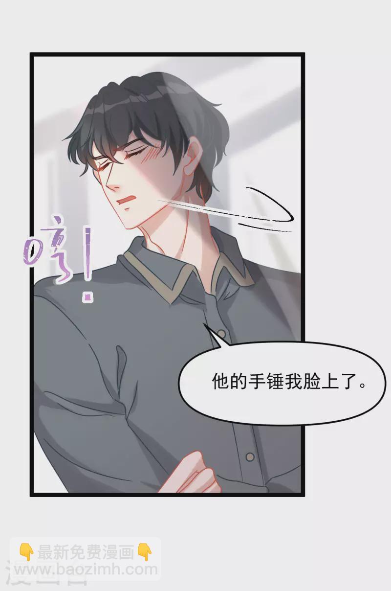 第46话 父慈子孝-第46话