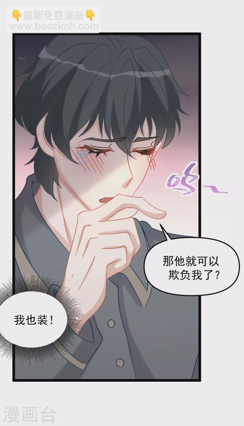 第46话 父慈子孝-第46话