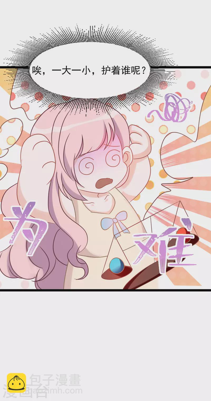 第46话 父慈子孝-第46话