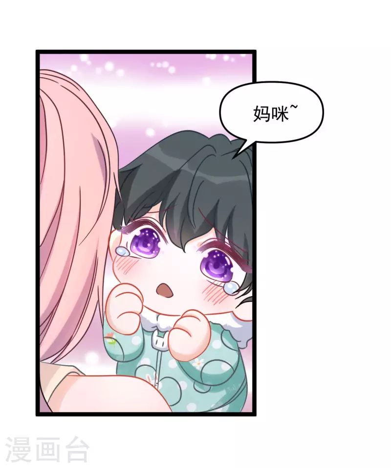 第46话 父慈子孝-第46话