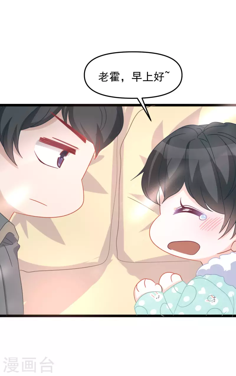 第46话 父慈子孝-第46话