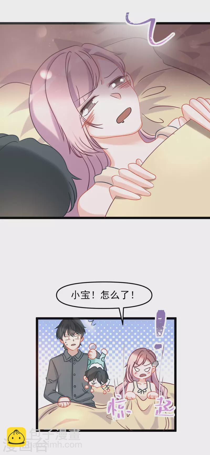 第46话 父慈子孝-第46话