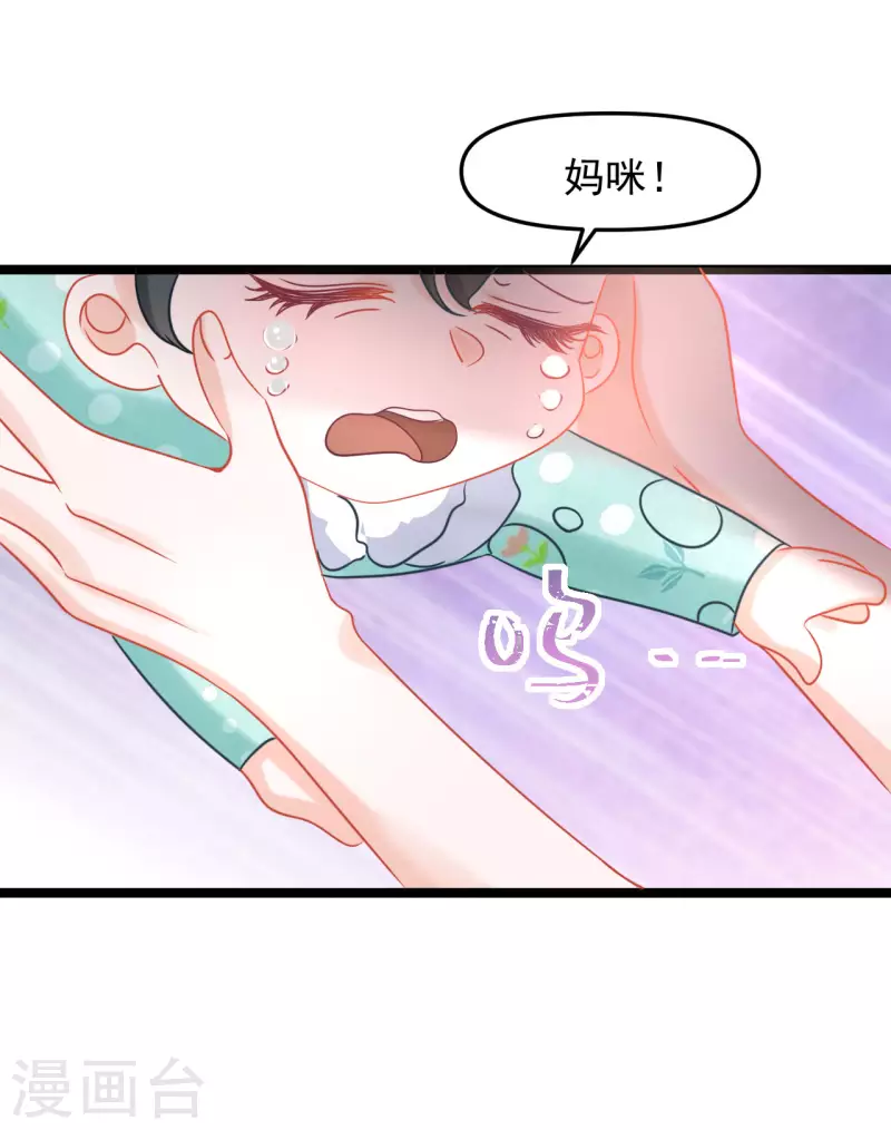 第46话 父慈子孝-第46话