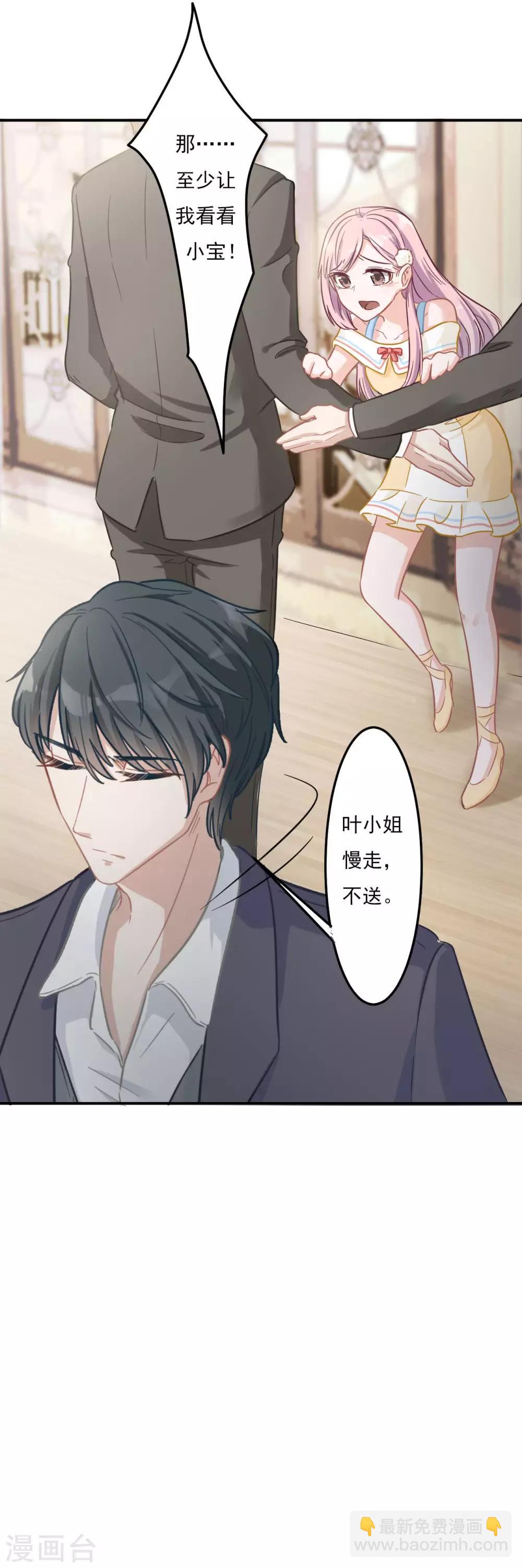 第6话 最后一次机会-第6话