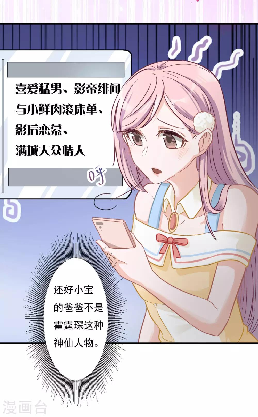 第6话 最后一次机会-第6话