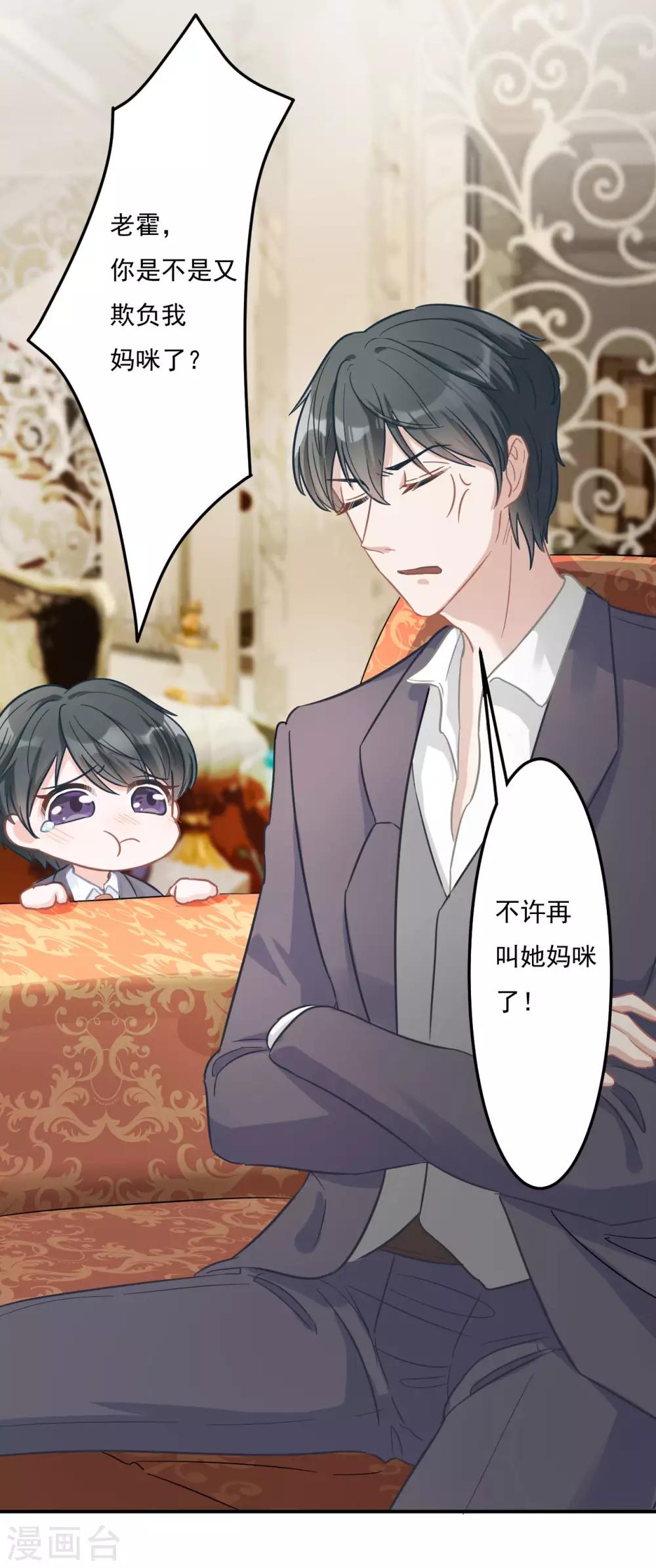 第6话 最后一次机会-第6话