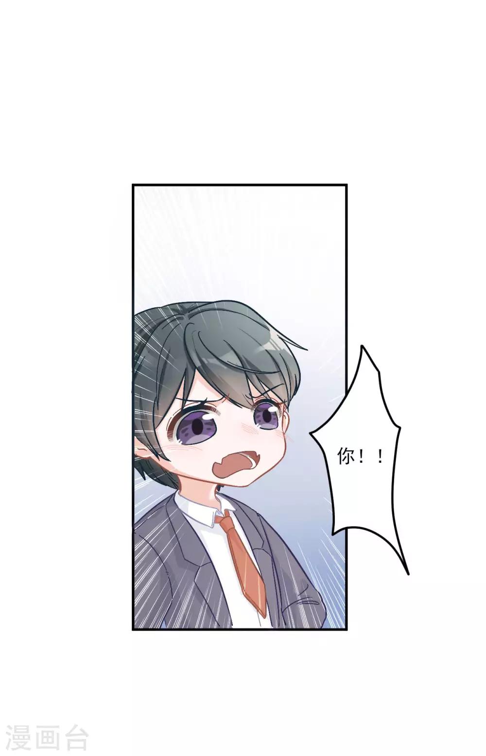 第6话 最后一次机会-第6话