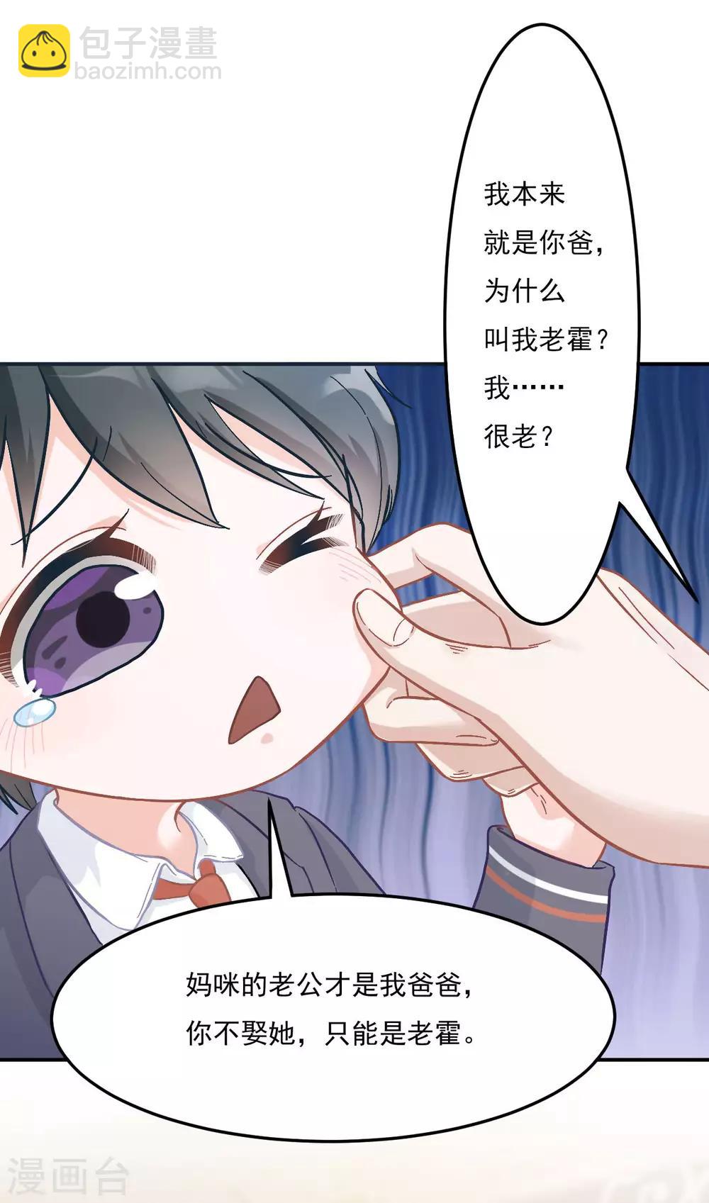 第6话 最后一次机会-第6话