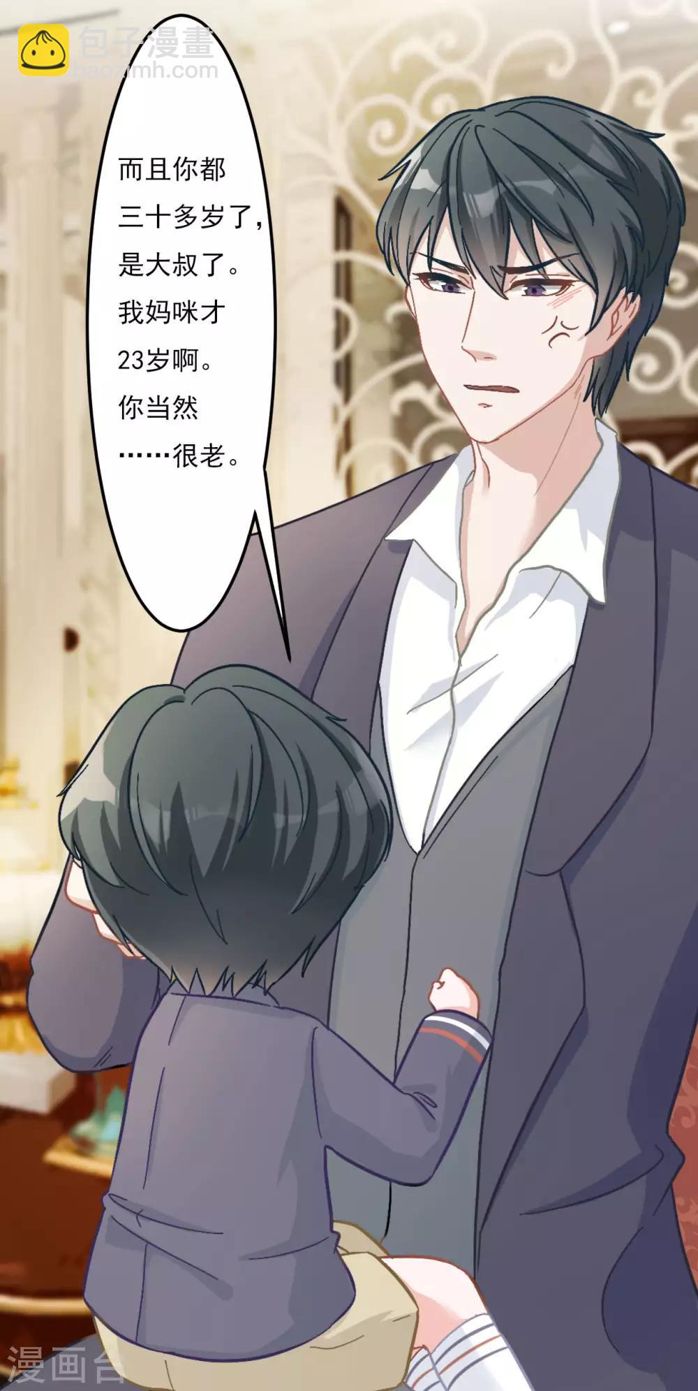 第6话 最后一次机会-第6话