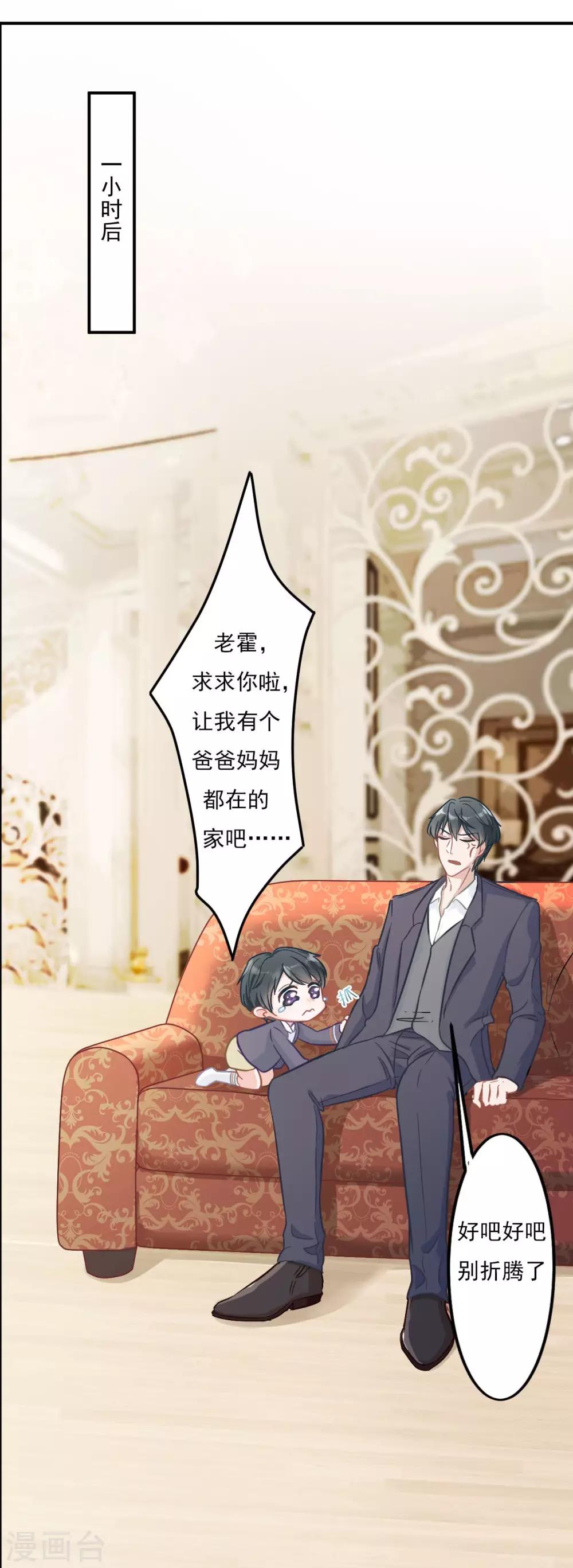 第6话 最后一次机会-第6话