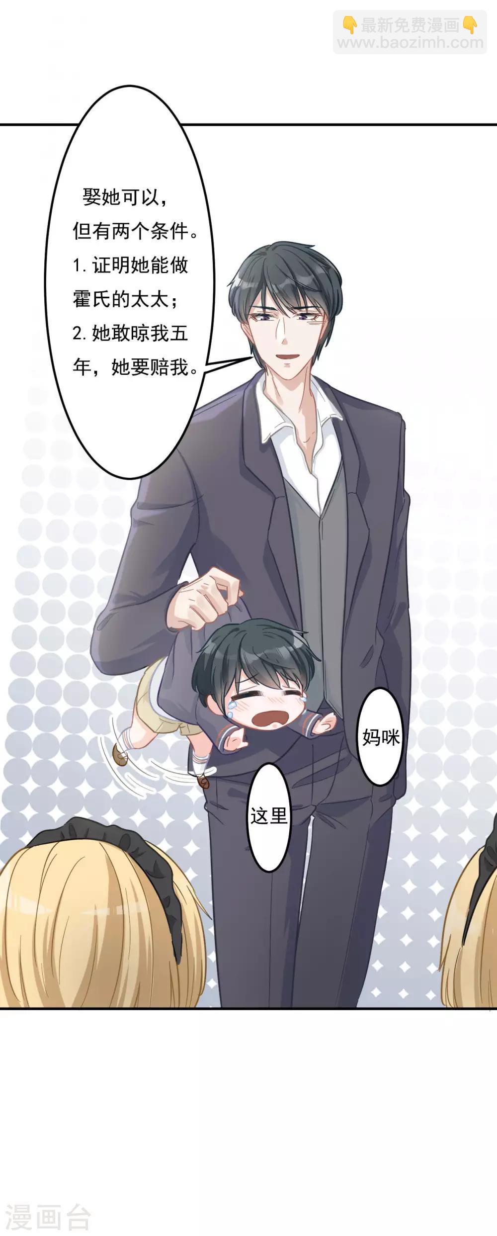 第6话 最后一次机会-第6话