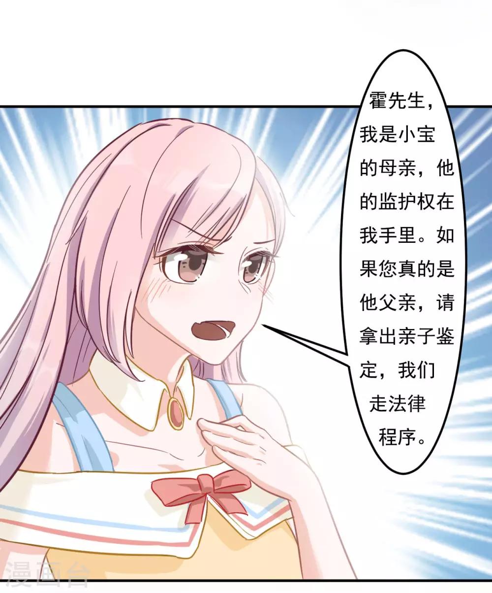 第6话 最后一次机会-第6话