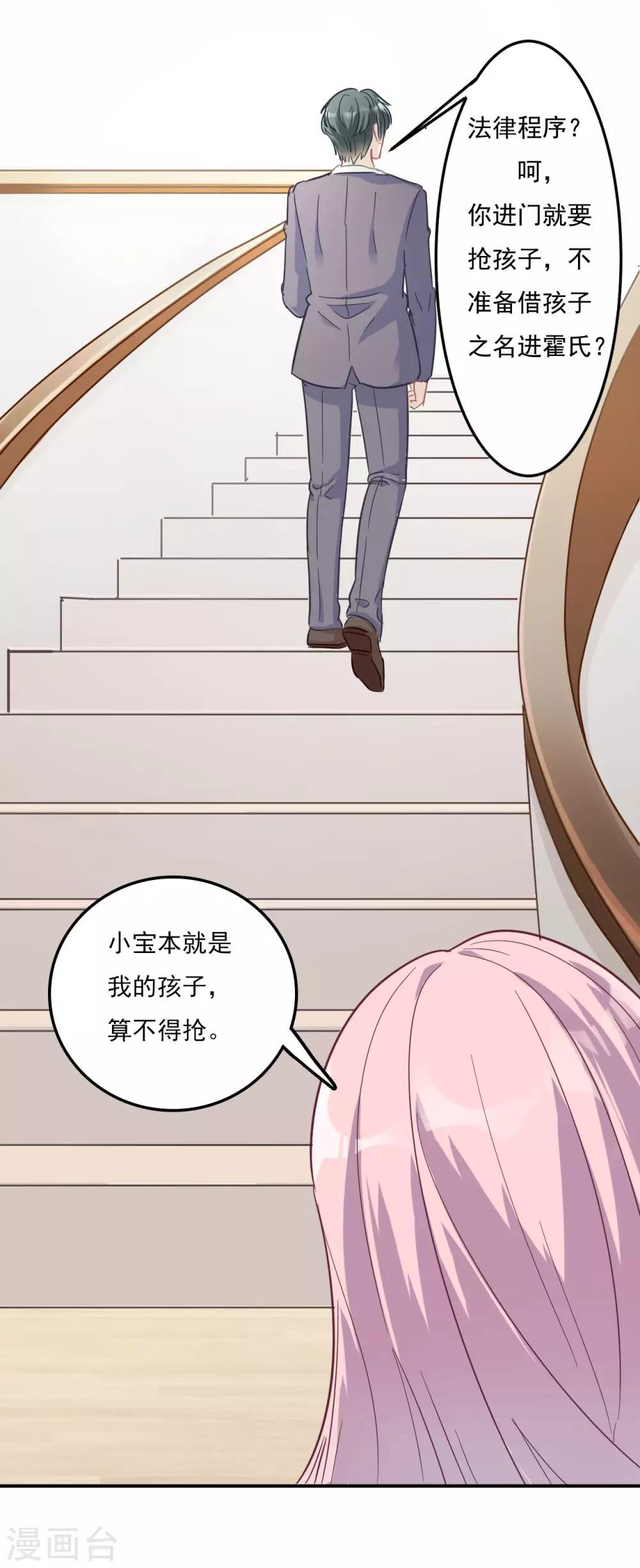 第6话 最后一次机会-第6话