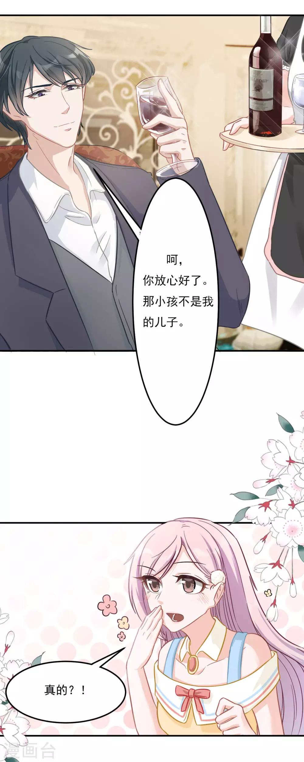 第6话 最后一次机会-第6话