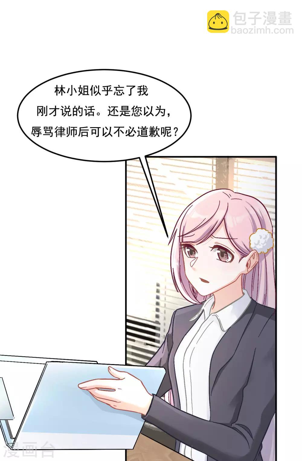 第10话 小宝的妈妈-第10话