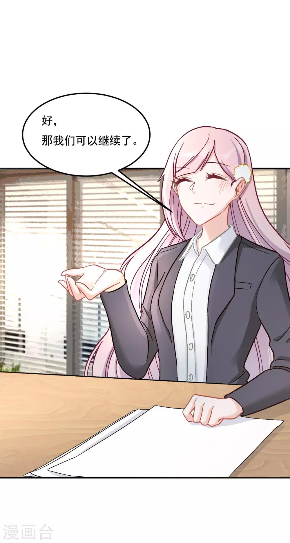 第10话 小宝的妈妈-第10话