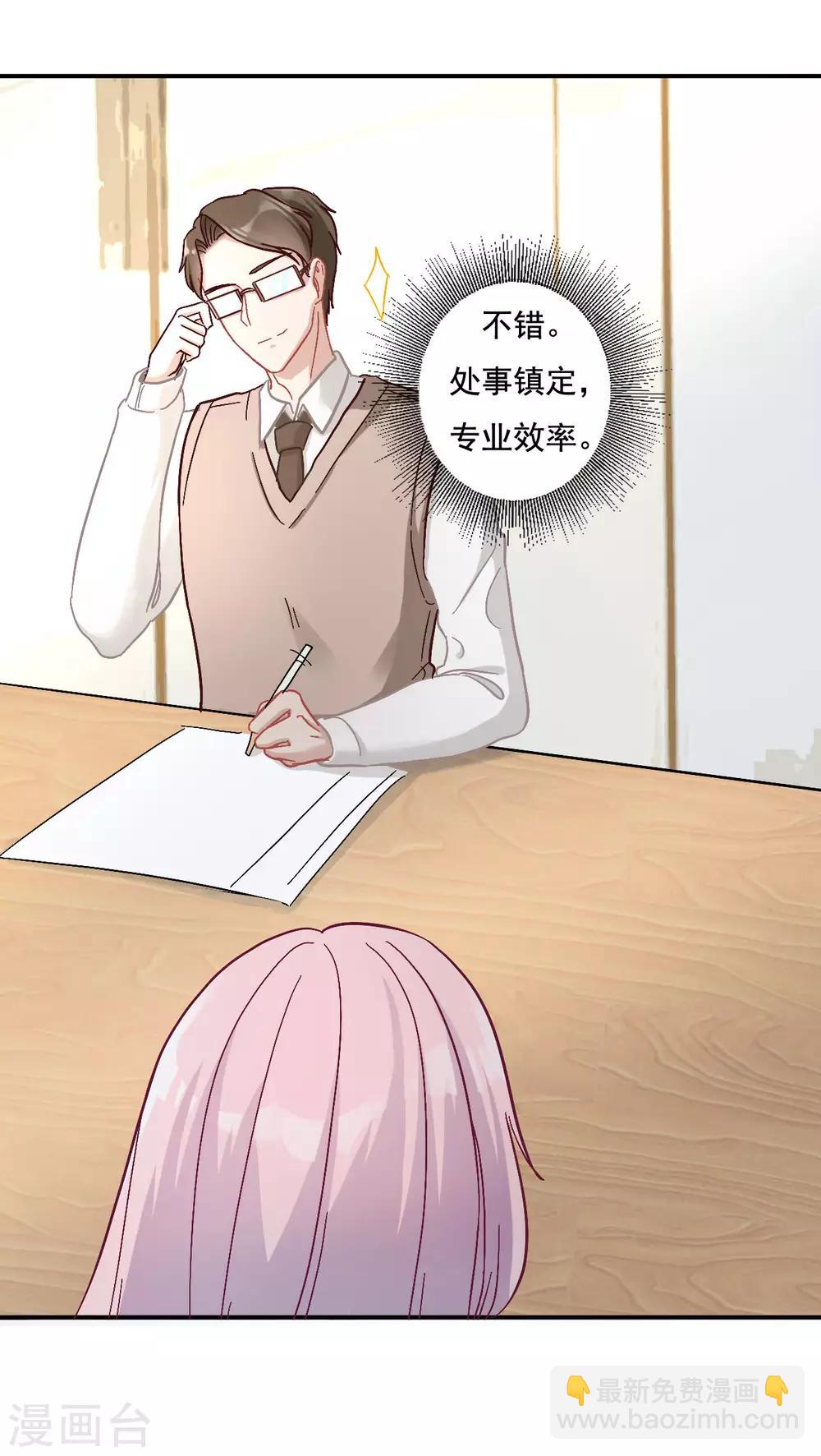 第10话 小宝的妈妈-第10话