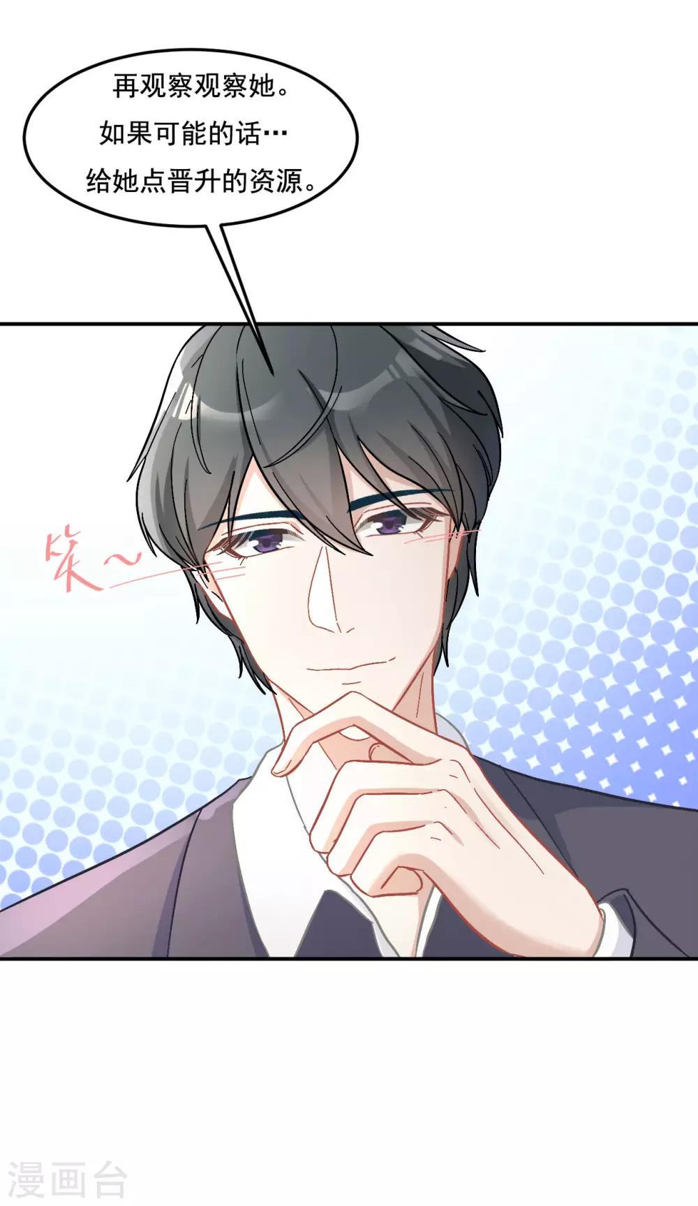 第10话 小宝的妈妈-第10话