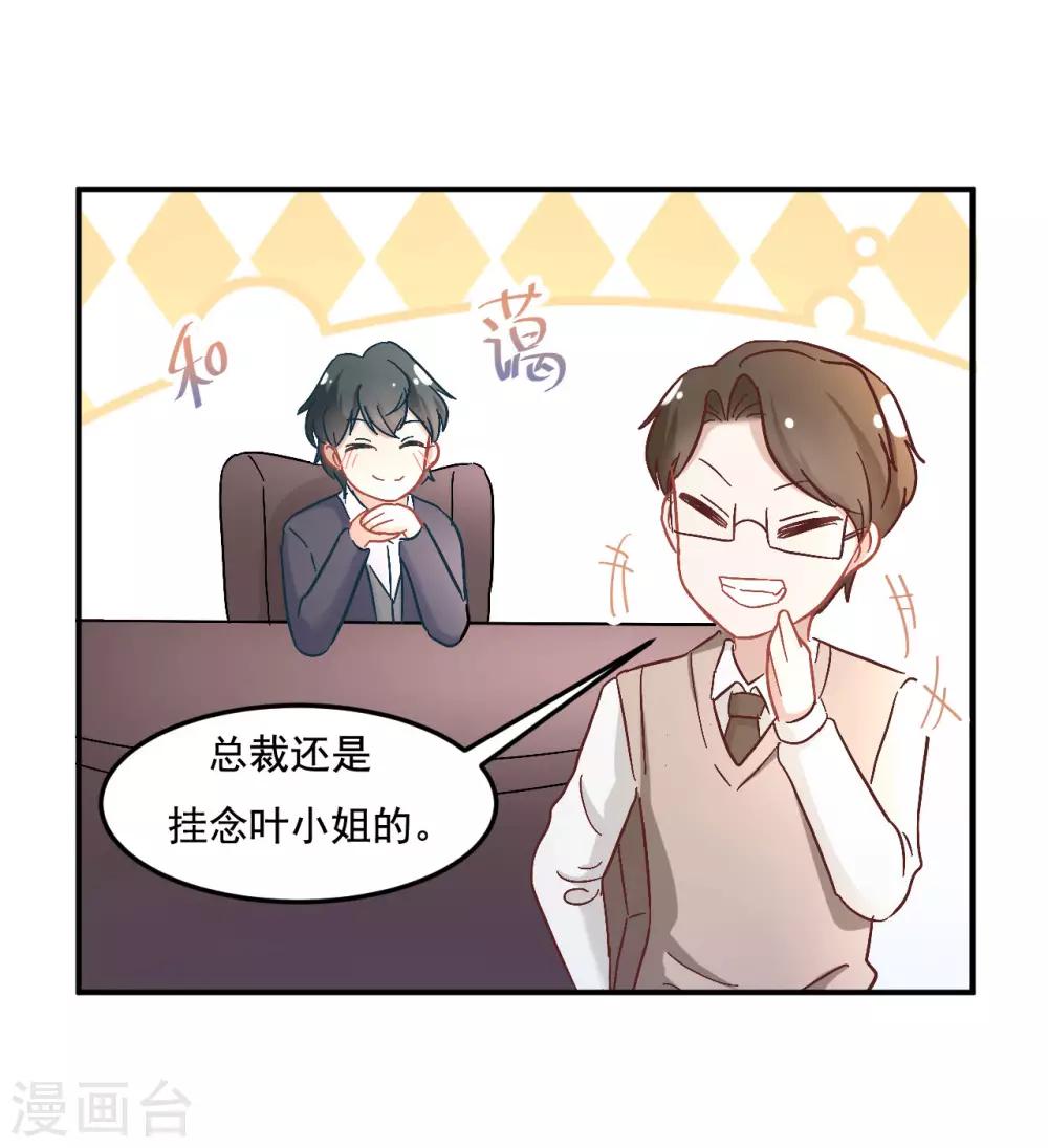 第10话 小宝的妈妈-第10话